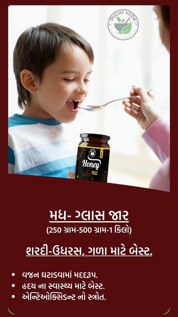 RUCHIVEDA_HONEY_250_GM_FLYER