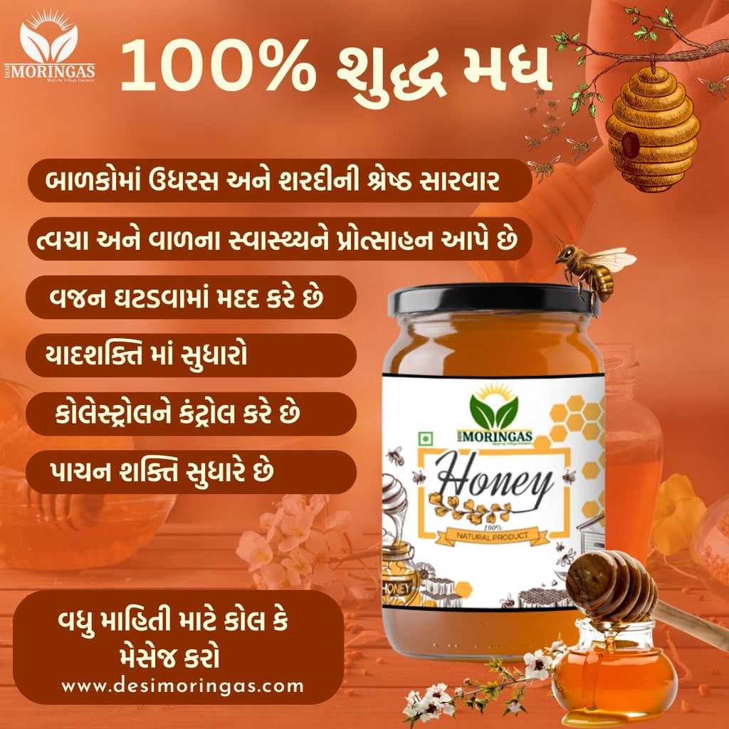 RUCHIVEDA_HONEY_BENEFITS2