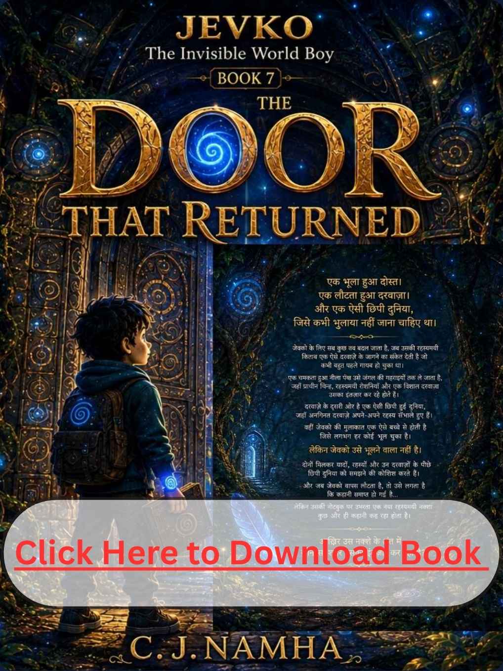 JEVKO Book 7 — The Door That Returned hindi
